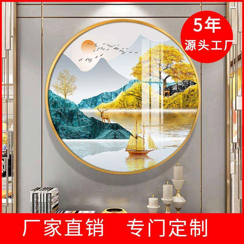 新中式圆形装饰画入户玄关山水画客厅挂画走廊过道竖版餐厅壁画
