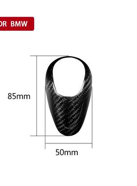 适用于宝马M2345系F80F82F83F85排档头A款左右通用装碳纤维硬款