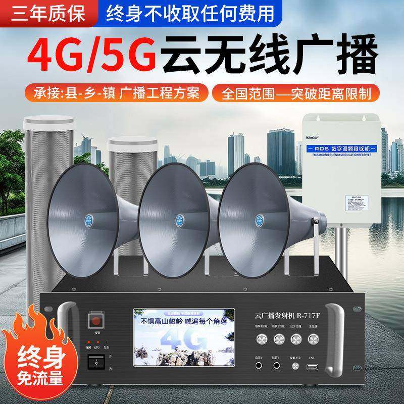 IP网络音柱室外防水室内音响校园4G云广播系统POE壁挂音箱系,农用物资,其他肥料,淘宝优惠券,粉丝福利购,淘宝优惠卷