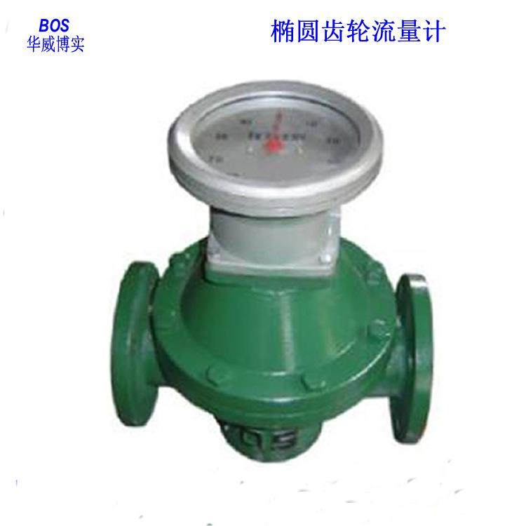 青岛供应椭圆齿轮流量计导热油流量表柴油汽油流量计,农用物资,其他肥料,淘宝优惠券,粉丝福利购,淘宝优惠卷