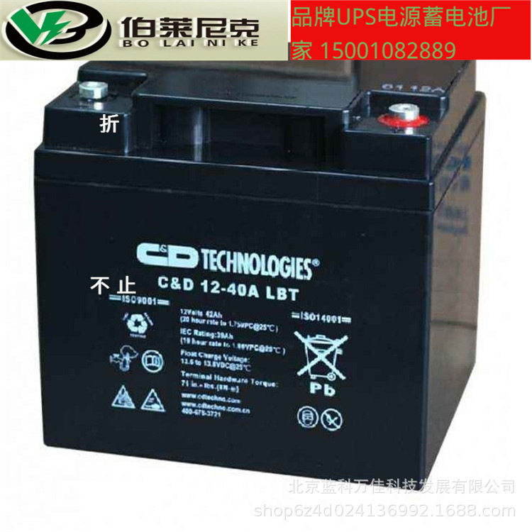 大力神蓄电池MPS12-33N/12V33AH太阳能机房UPS蓄电池包邮