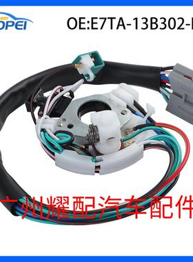 E7TA-13B302-BA适用于1985-91福特F-150转向灯控制开关组合开关