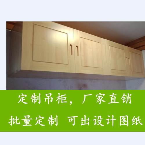 厨房吊柜墙壁柜卧室挂墙式实木储物柜阳台挂柜置物架浴室收纳柜