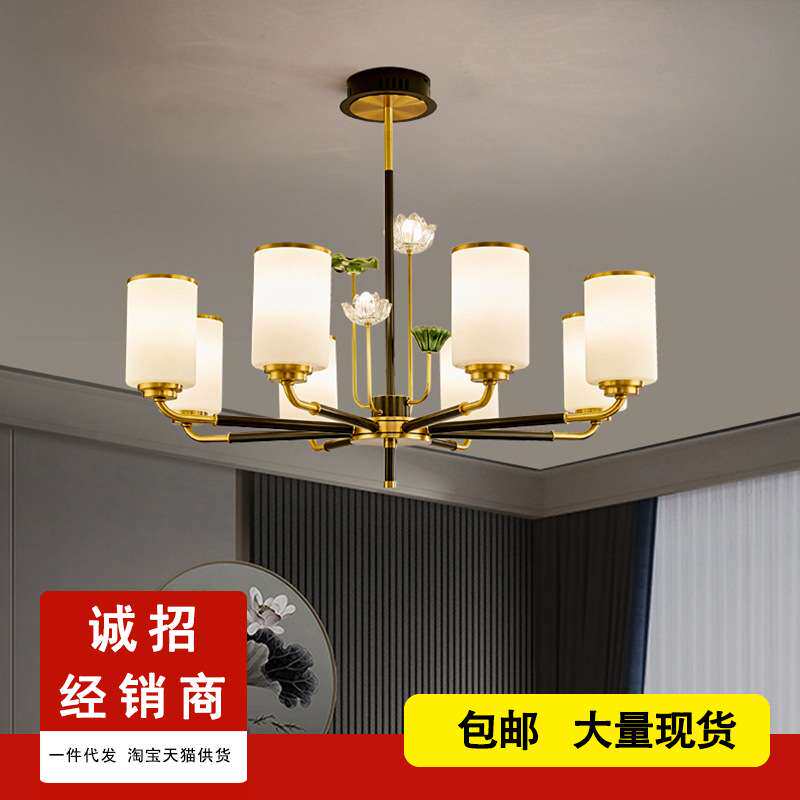 新中式全铜灯具大全客厅吊灯别墅高级设计感新款书房卧室吊灯大气