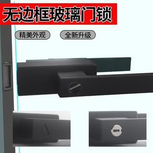 金喜多无边框玻璃门锁写字楼办公室隔断单开机械锁室内门锁