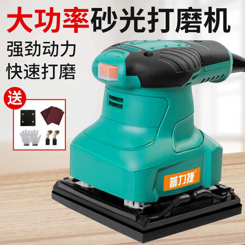 家具腻子木地板打磨机电动磨砂抛光机木工平板砂光机砂纸机