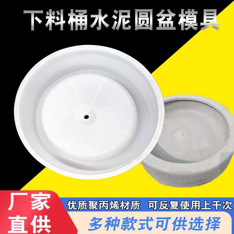 食槽猪用模具模磨具模具猪槽圆形底盘料槽槽模具水泥猪食水泥水泥