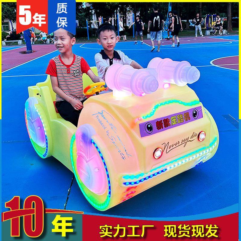 双人游乐跑车发光碰碰车儿童电动亲子加棚夜市摆摊户外大型碰碰车