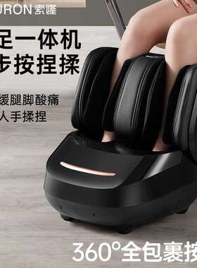 索隆足疗机智能按摩器按摩仪老人多功能电动家用AM212