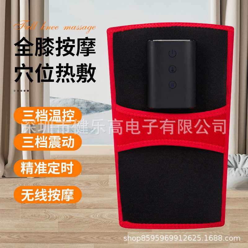 理疗保暖电热老寒腿运动膝盖按摩仪老年用品发热 按摩护膝