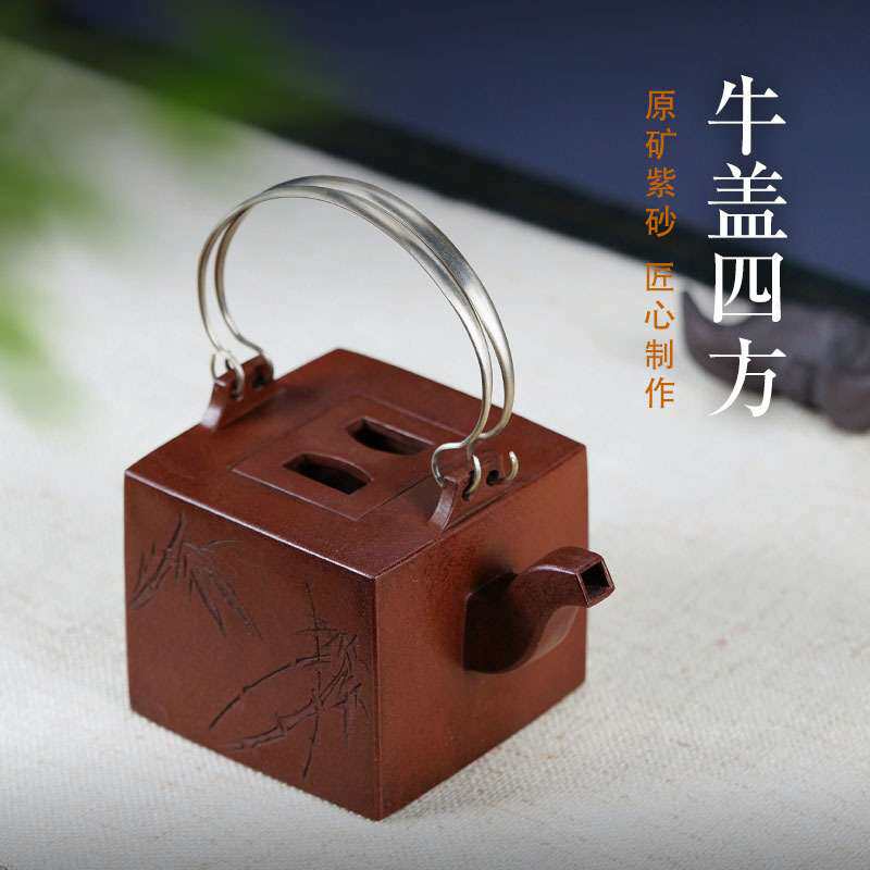 升方壶宜兴紫砂壶茶具文玩茶器泡茶壶名家纯手工刻绘原矿朱泥方器