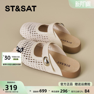 新款 2026春夏季 单鞋 增高法式 星期六女鞋 办公室上班休闲凉拖鞋 拖鞋