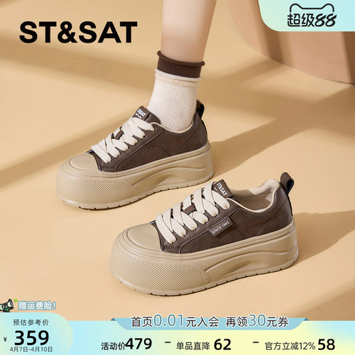 星期六厚底休闲鞋小个子增高板鞋