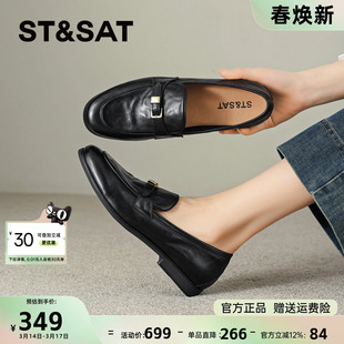 星期六女鞋乐福鞋2026春季新款皮鞋真皮通勤配裙子乐福小皮鞋单鞋