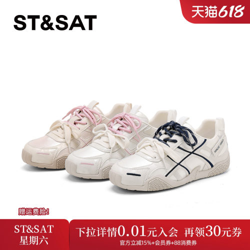 星期六休闲女款经典不累脚德训鞋
