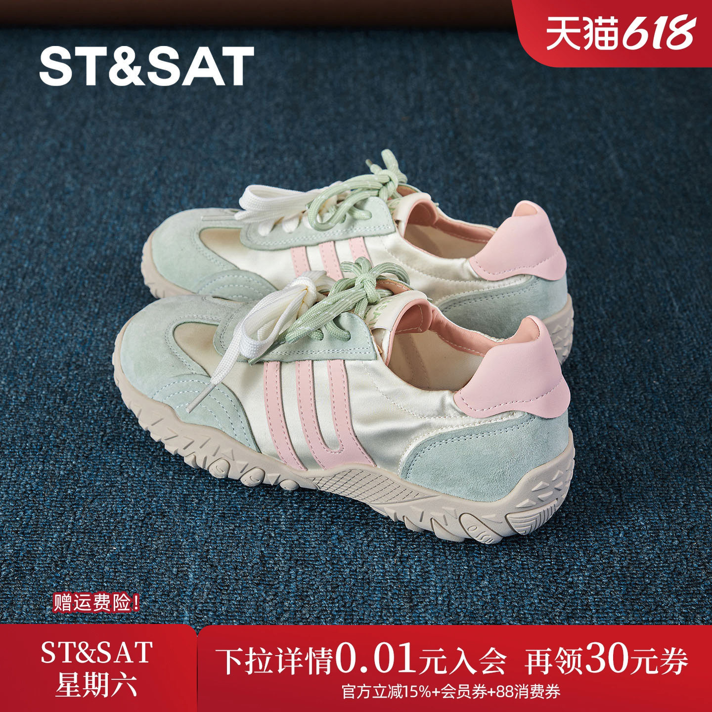 星期六夏季巨好看德训鞋女2026新款阿甘鞋透气厚底增高休闲运动鞋