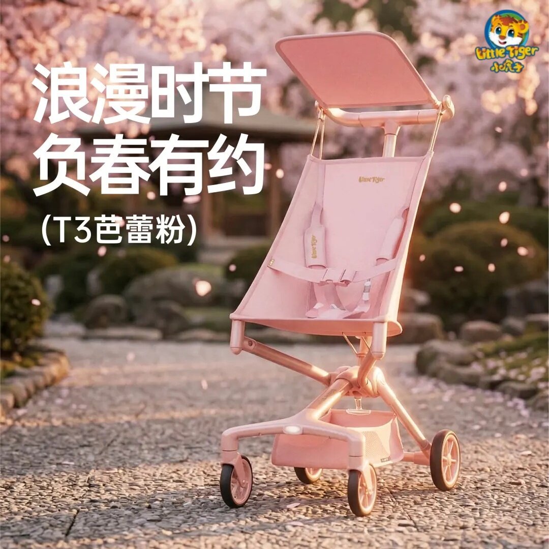 小虎子T3可坐可躺折叠婴儿推车