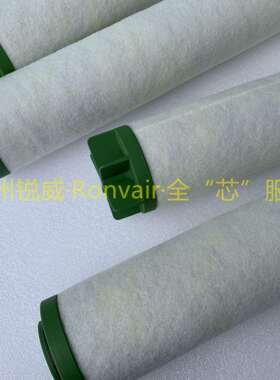 替代C-048T-048A-048F-048H-048杭州巨丰压缩空气过滤器滤芯