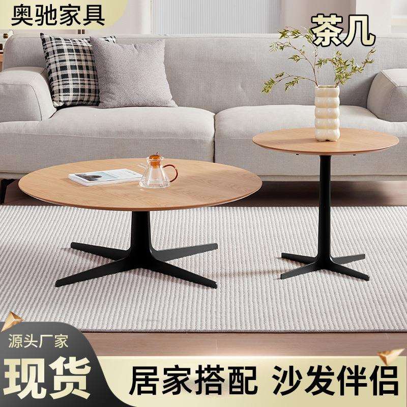 轻奢售楼处商务接待区茶几奶茶店甜品店茶几酒店公寓圆形子母茶几