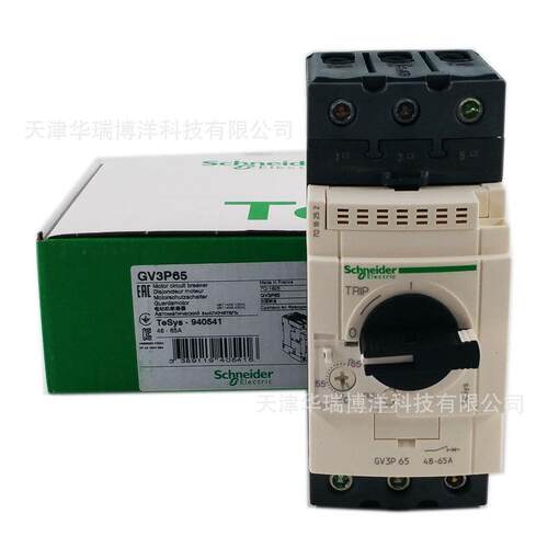 GV3P65电动机热磁断路器旋钮(控制)电流48-65A马达保护器