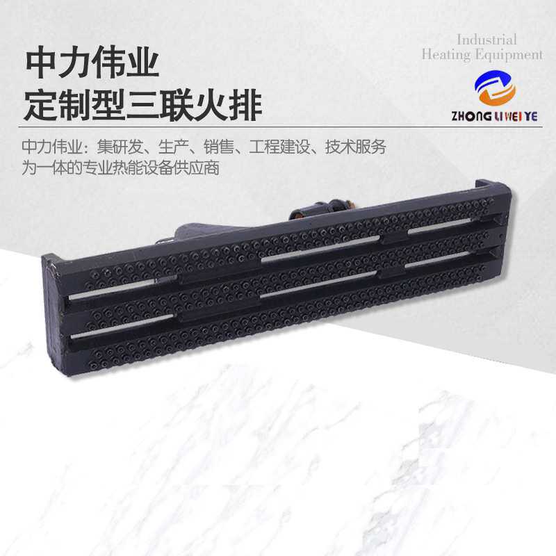 供应三联式火排燃烧器  三联式火排生产厂家 烤箱烤炉明火火排