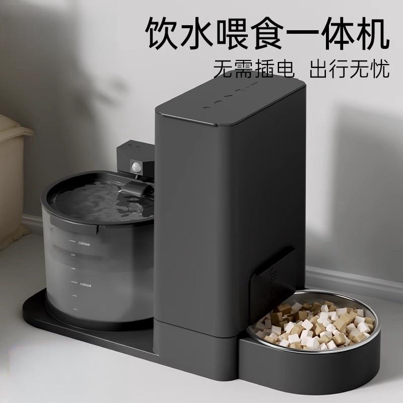 猫咪无线自动喂食器猫咪饮水机一体机宠物喂食喂水器二合一不插电