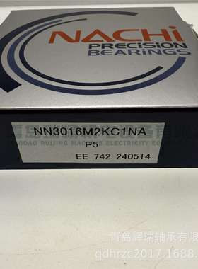 N-A-C-H-I精密圆柱滚子轴承NN3016M2KC1NAP5NN3016KP5