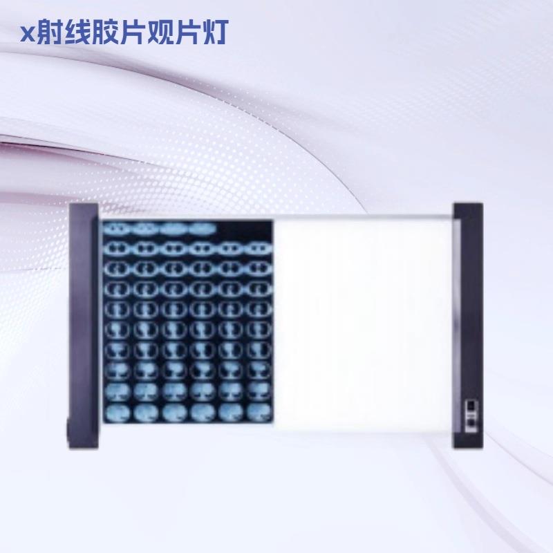 壁挂式LED超薄观片灯单联双联三联四联X射线胶片观片灯