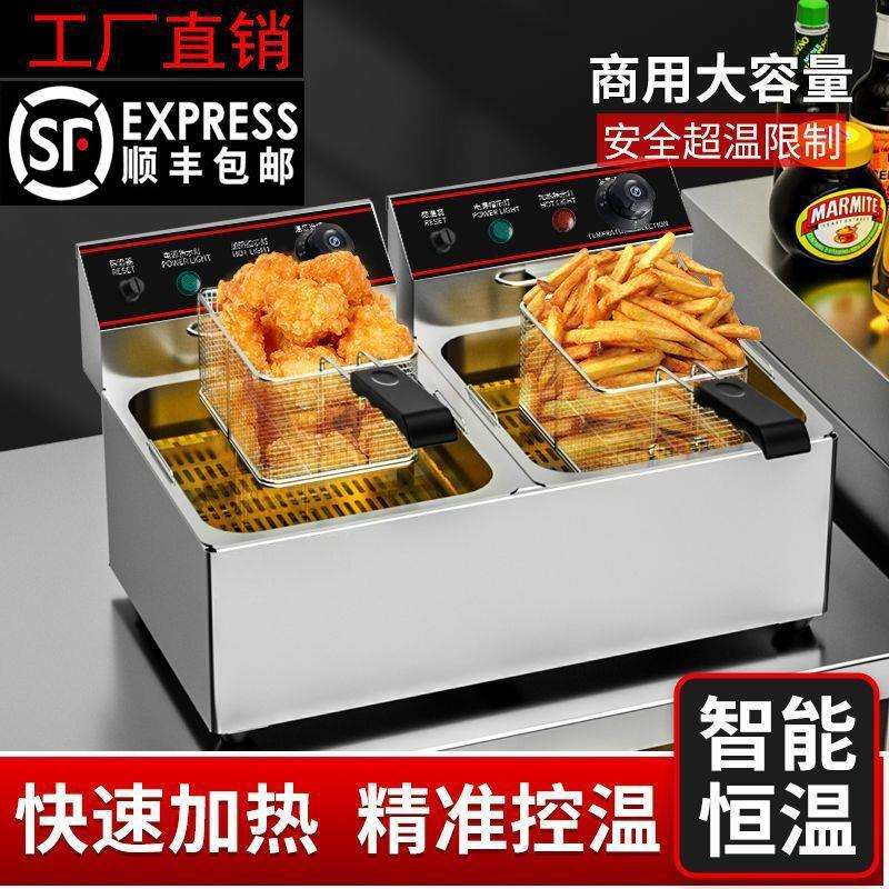 恒温锅自动控温电炸炉商用大容量控温油炸锅恒温油炸机台式炸鸡