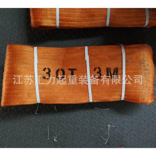 扁平吊带30t12m尼龙吊带30t10m起重吊带聚酯吊带