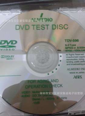 ABEX测试碟供应ABEXTDV-596DVD测试盘
