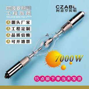 氙气灯泡7000W氙灯探照灯空中玫瑰摇头换色追光灯光束灯实验室