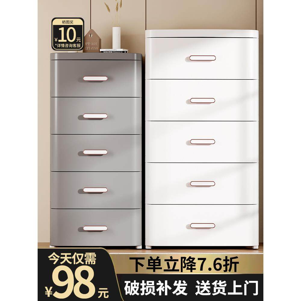 加厚储物柜卧室床头柜子置物柜家用抽屉式收纳柜夹缝日式桌下客厅,玩具/童车/益智/积木/模型,毛绒/玩偶/公仔/布艺类玩具,淘宝优惠券,粉丝福利购,淘宝优惠卷