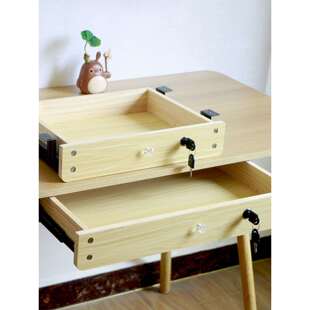 桌子下有横梁横杠实木抽屉悬挂式滑轨收纳盒柜内桌底装带锁暗抽屉