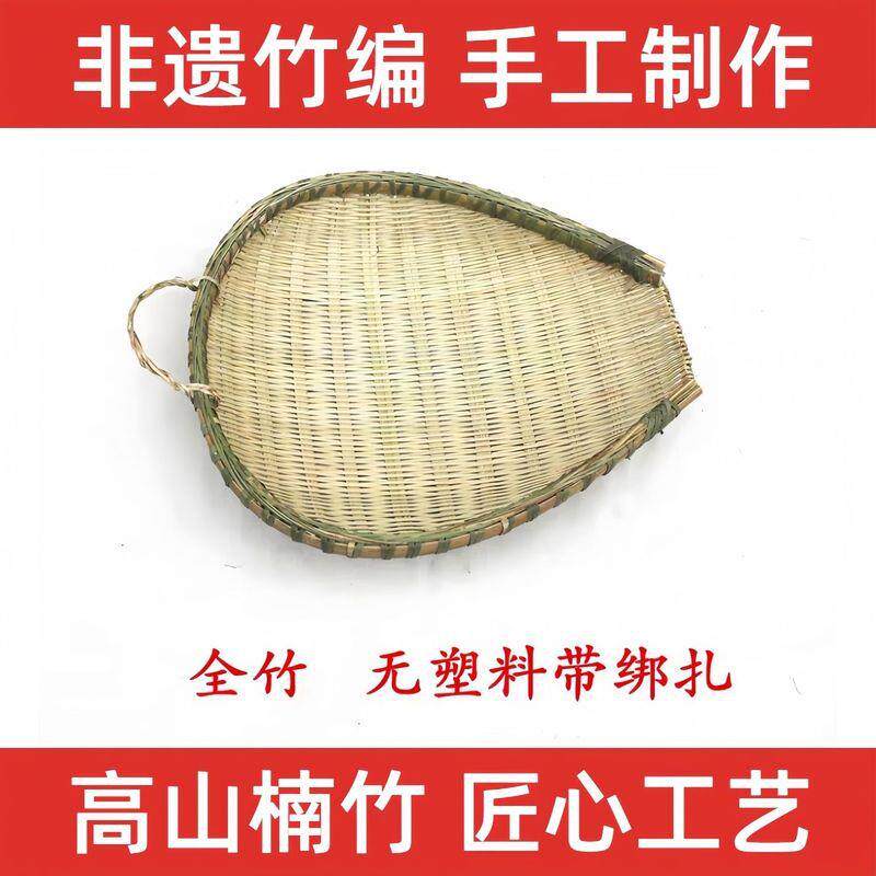 筲箕家用商用精美竹编沥饭沥米洗菜果盘纯手工加大竹青烧箕米饭