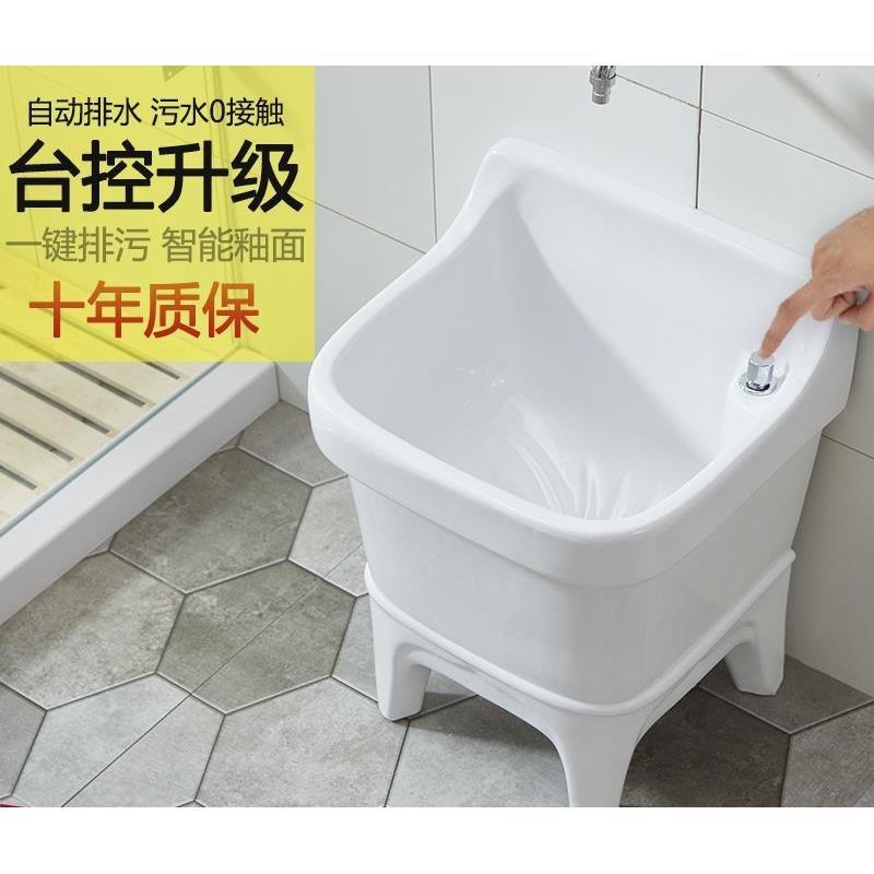 拖把池阳台小号陶瓷洗拖布池墩布池家用卫生间方形自动下水器