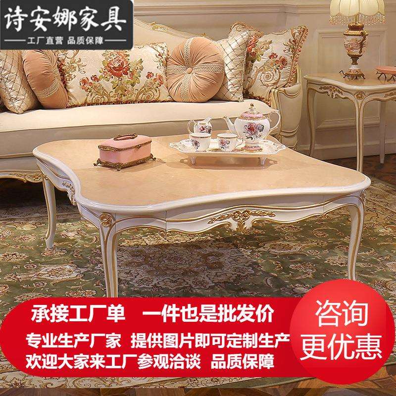欧式浪漫浅粉色台面茶桌法式时尚百搭手工雕花茶几