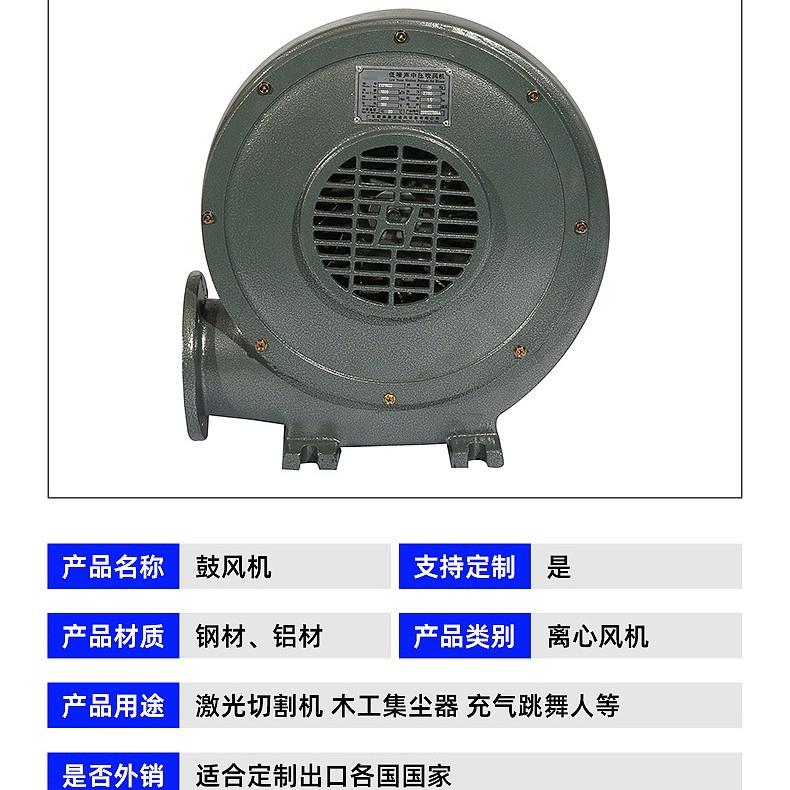 Hr750W铁中压鼓风机工业用大功率离心式炉灶锅炉鼓风机小型吹风机
