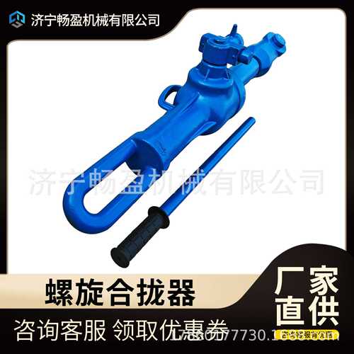 32T船用拉力器 22吨螺旋合拢器机械式船板拉泵 旋转拉紧器HQL