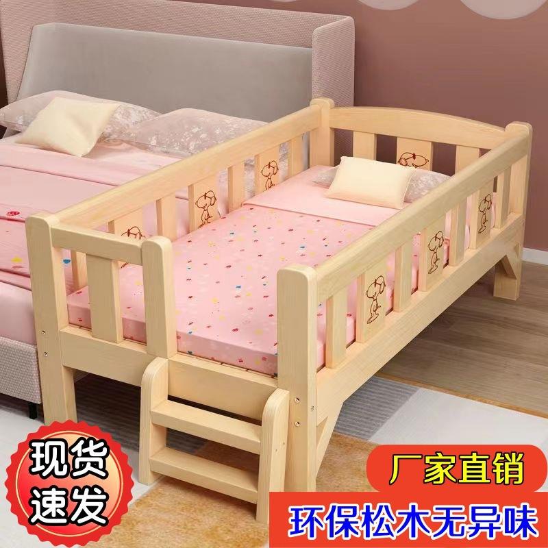 实木儿童拼接床带护栏宝宝婴儿床新生儿男孩女孩拼接大床加宽神器