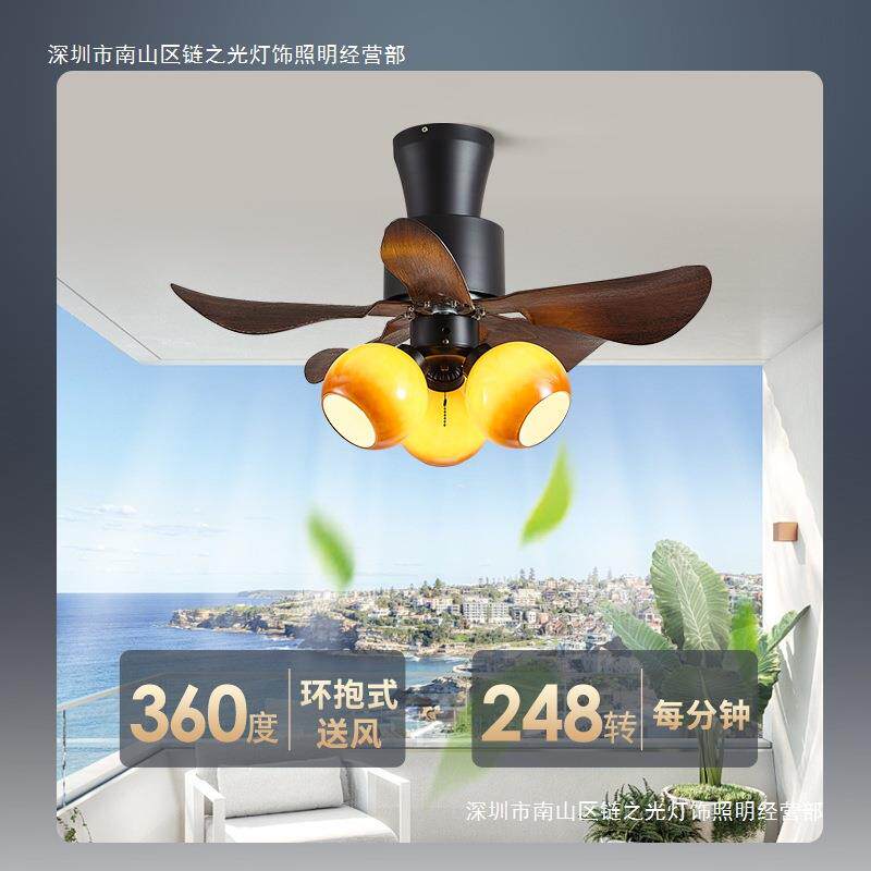 风扇灯胡桃木色新款餐厅吊扇吸顶灯中古复古卧室简约美式风风扇灯