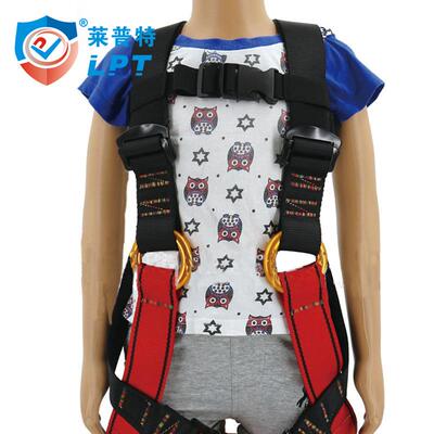 儿童安全带户外拓展涤纶安全带游乐场所儿童安全带