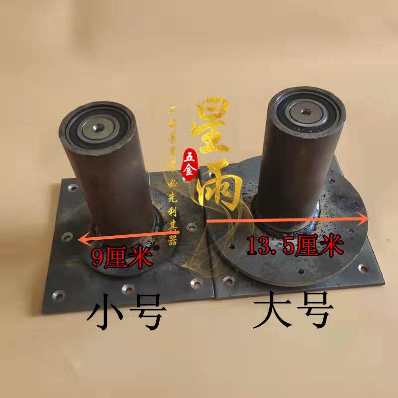 木雕根艺休闲转转椅配件五金连接杆转椅底座铁件支架轴承旋转件