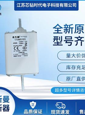 170M5197170M5198170M5199巴斯曼BUSSMANN熔断器保险丝