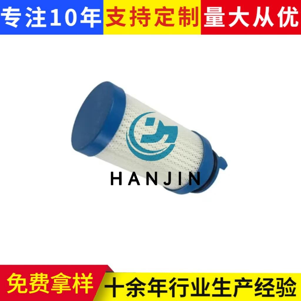 供应液压滤清器32-925983液压油滤油器吸油过滤油泵液压油过滤网