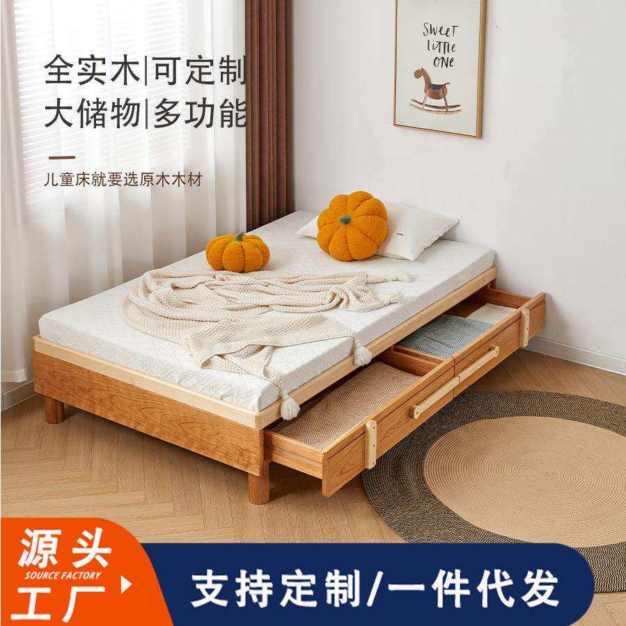 儿童房收纳蒙氏床抽屉床地板床樱桃木全实木儿童床魔法箱储物拖床