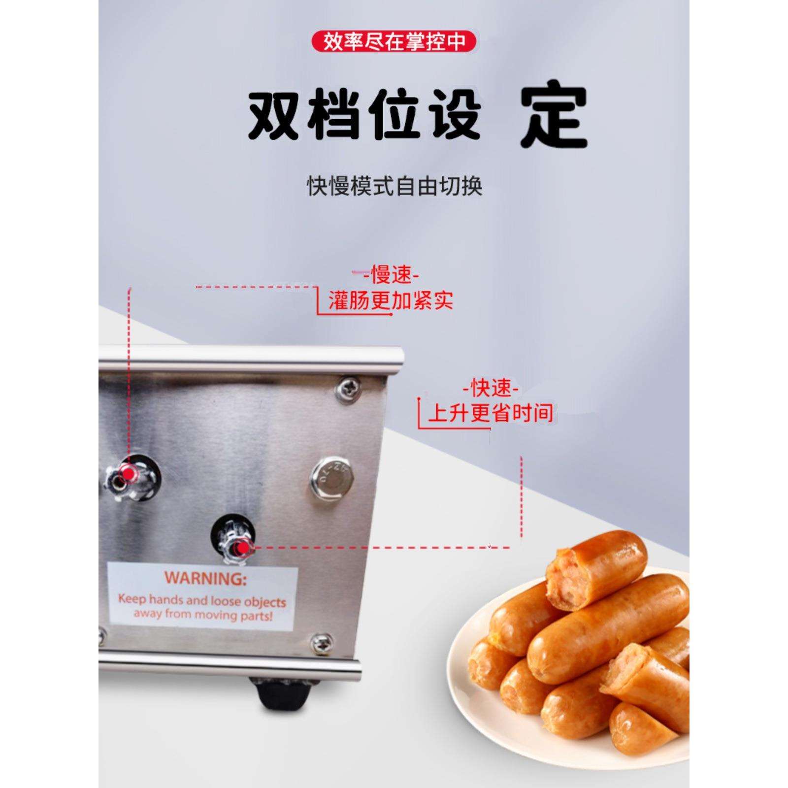 卧式灌肠机商用家用手动装腊肠香肠机不锈钢米肠机火腿肠机器