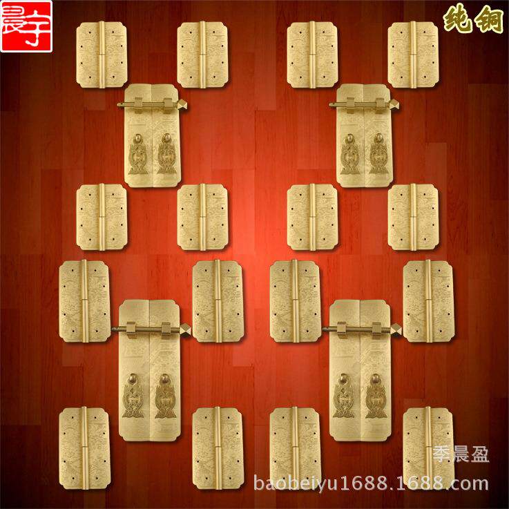 呈宇中式山水人物仿古书柜铜配件套件纯铜家具二联柜合页拉手