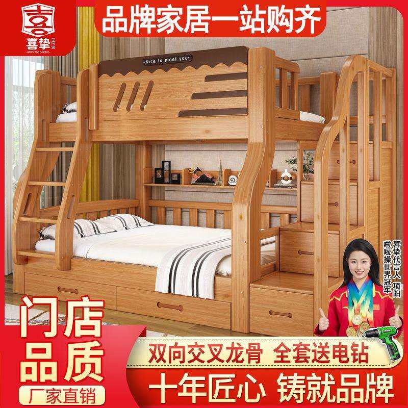 喜挚加粗实木子母床高低床双层床小户型两层床母子床儿童上下铺床,玩具/童车/益智/积木/模型,毛绒/玩偶/公仔/布艺类玩具,淘宝优惠券,粉丝福利购,淘宝优惠卷
