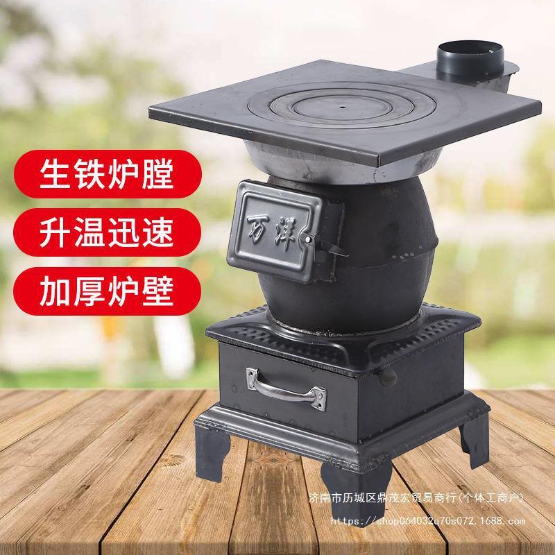 炉子家用煤炭钢板烤火炉柴煤两用炉室内炉节能炉小火炉碳炉子其他